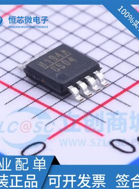 HMC194AMS8E HMC194AMS8ETR 丝印H194A 开关射频芯片 MSOP-8 现货