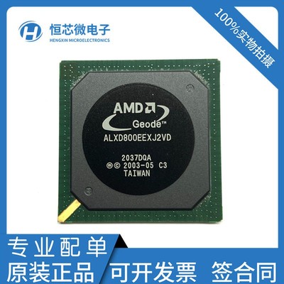 CS5536AD B1 CS5536AO ALXD800EEXJ2VD BGA 主控 微处理器芯片