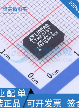 全新原装 LTM8073IY#PBF 8073Y BGA-48 降压型 3A静音开关稳压器