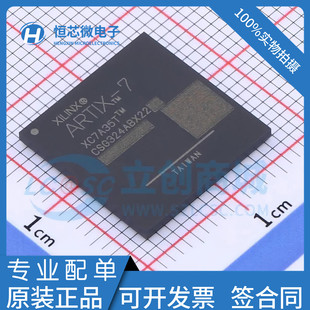 全新原装XC7A35T-1CSG324I/C XC7A35T-2CSG324C 现场可编程门阵列