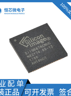 全新原装 SII9687ACNUC SIL9687ACNUC SI19687ACNUC 端口处理器IC