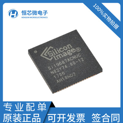 全新原装 SII9687ACNUC SIL9687ACNUC SI19687ACNUC 端口处理器IC