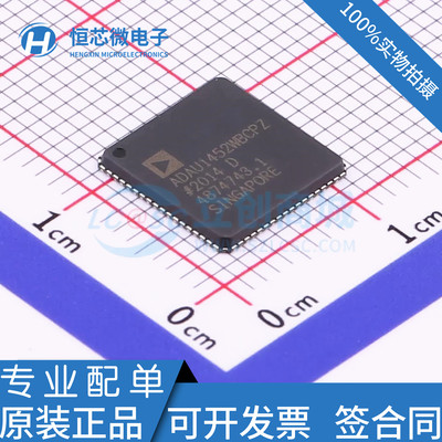 全新原装ADAU1452WBCPZ ADAU1452 封装LFCSP72 DSP数字信号处理器