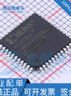 XC2C32A-4VQG44C/XC2C64A-7VQG44I/6VQ44I/5VQ44C/7VQ44I/VQG44C