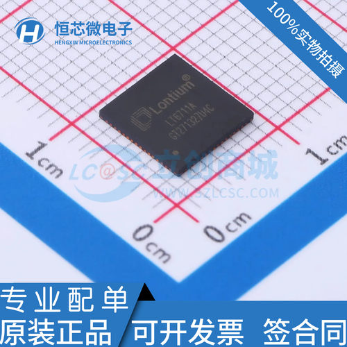 全新原装 LT6711A 封装QFN-64 LONTIUM/龙迅 视频接口芯片 现货