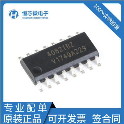 HIP4082IB HIP4082IBZ ISL4082IBZ HIP4082IBZT SOP16 驱动器芯片