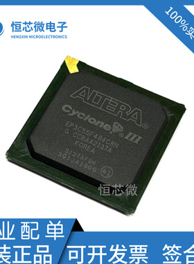 全新原装 EP3C55F484I7N EP3C55F484C6N C8N C7N 微控制器可编程
