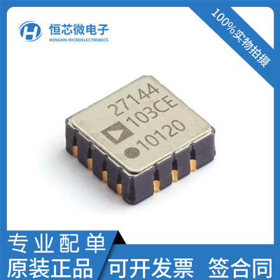 全新原装 ADXL103CE ADXL203CE 封装 LCC8 加速度传感器芯片 直拍