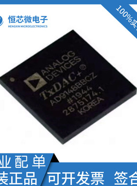 全新原装 AD9148BBCZ AD9148 BGA-196 封装BGA 数模转换器IC芯片
