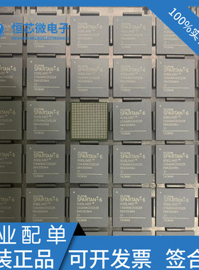 全新原装XC6SLX45T-2CSG484I/C XC6SLX45T-3CSG484C/I 封装BGA484