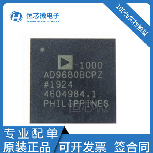 AD9680BCPZ-1000 BCPZ-1250 BCPZ-500 BCPZ-820模数转换器 全新