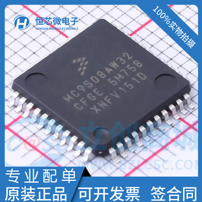 MC9S08AW32CFUE CPUE CFGE S9S08AW32CFGE 9S08AW60 8位微控制器