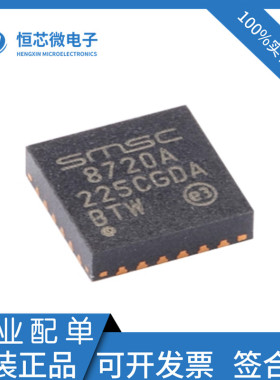 全新原装 LAN8720A-CP-TR-ABC LAN8720A QFN-24 以太网收发器芯片