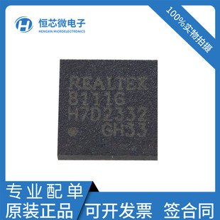 全新原装 RTL8111G RTL8111G-CG 封装QFN32 以太网收发器芯片现货