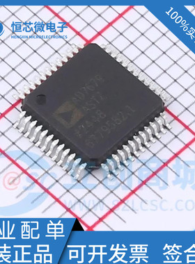 全新原装 AD7679ASTZ AD7679AST AD7679 LQFP-48 模数转换器芯片