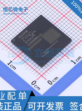 全新原装 XC7Z010-1CLG225C/I XC7Z010-2CLG225I/C 封装FBGA-225