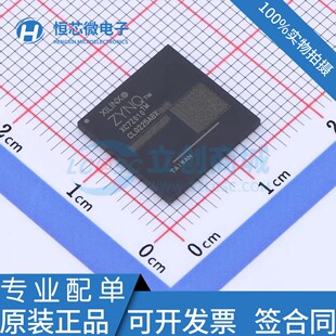 全新原装 XC7Z010-1CLG225C/I XC7Z010-2CLG225I/C 封装FBGA-225