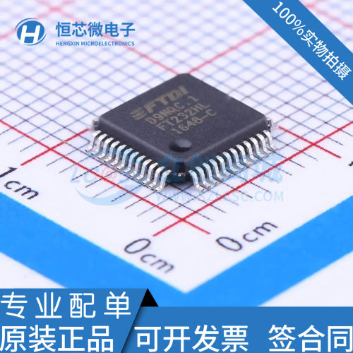 全新原装现货 FT232H  FT232HL-REEL封装QFP48 USB转换接口芯片