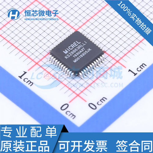 全新原装KSZ8863MLL KSZ8863RLL KSZ8863以太网控制器芯片LQFP-48