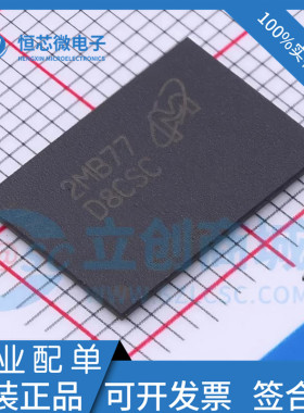 全新原装 MT53E512M32D1ZW-046 WT:B 丝印 D8CSC 2GB存储芯片