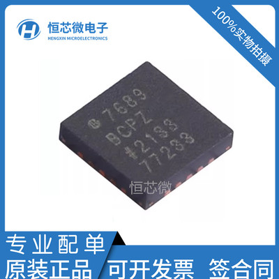 全新原装AD7689BCPZRL7 封装LFCSP20 丝印7689BCPZ 模数转换芯片