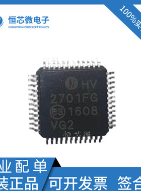 全新原装 HV2701FG-G 丝印：HV2701FG,QFP-48,通道模拟开关芯片