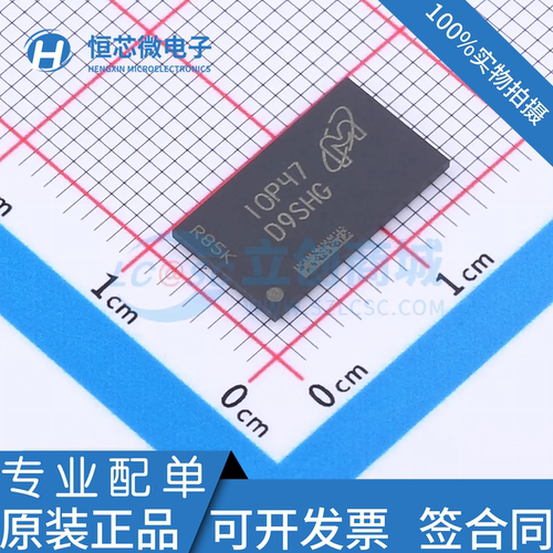 全新原装 MT41K256M16TW-107 IT:P 丝印D9SHG FBGA96 SDRAM存储器