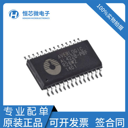 全新原装 AL422B-PBF AL422B AL442 封装SOP-28 频帧存储器芯片ic