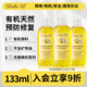 美国小蜜蜂BellaB孕妇橄榄油预防妊娠纹孕妇专用预防橄榄油3瓶装