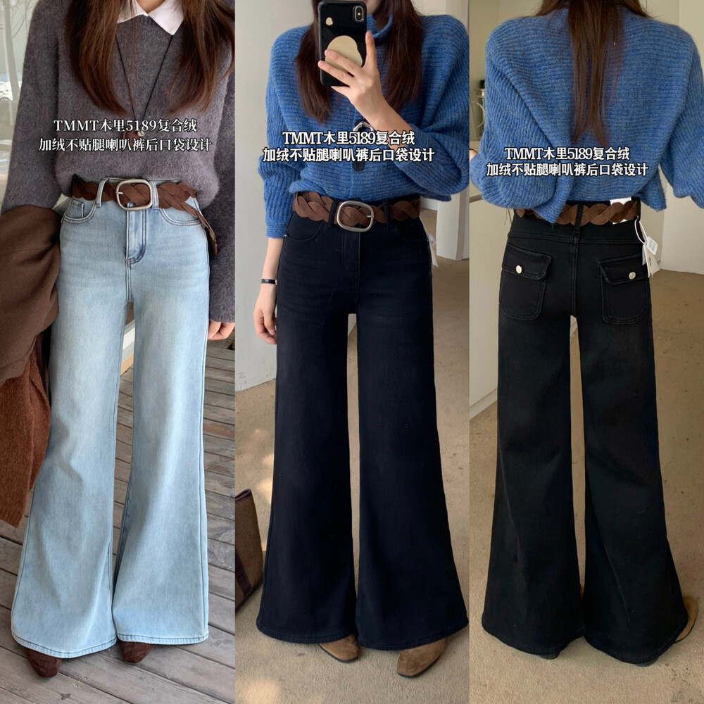冬上新木里超柔复合绒后口袋设计不贴腿喇叭裤牛仔裤(配腰带)5189