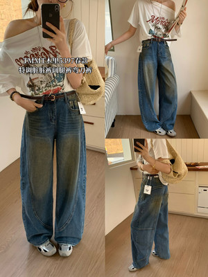 26年早春JIAJIATMMT木里特调脏脏裤阔腿弯刀裤宽松牛仔裤5397