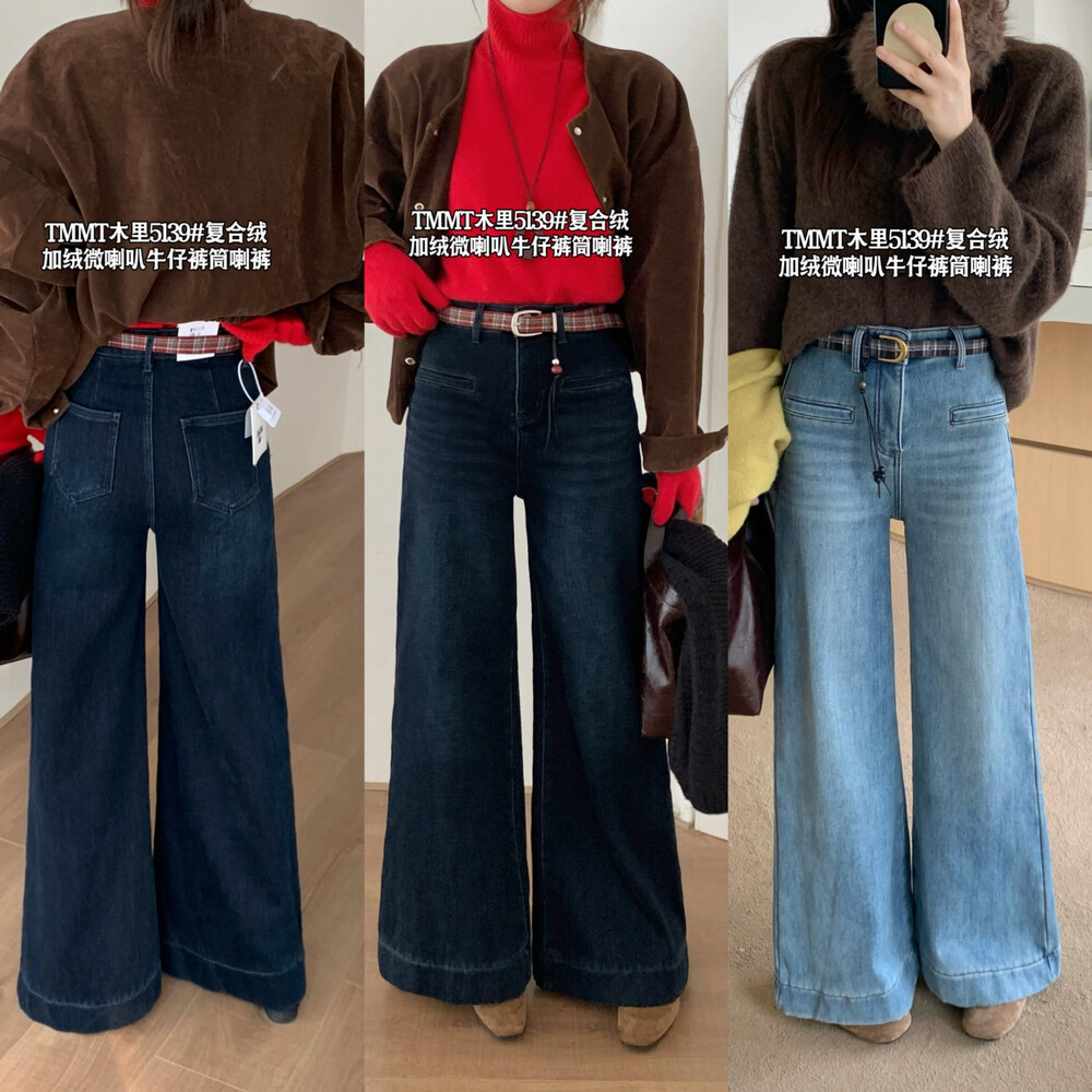 冬TMMT木里加厚加绒直筒微喇裤显瘦阔腿喇叭牛仔裤配腰带5139加色