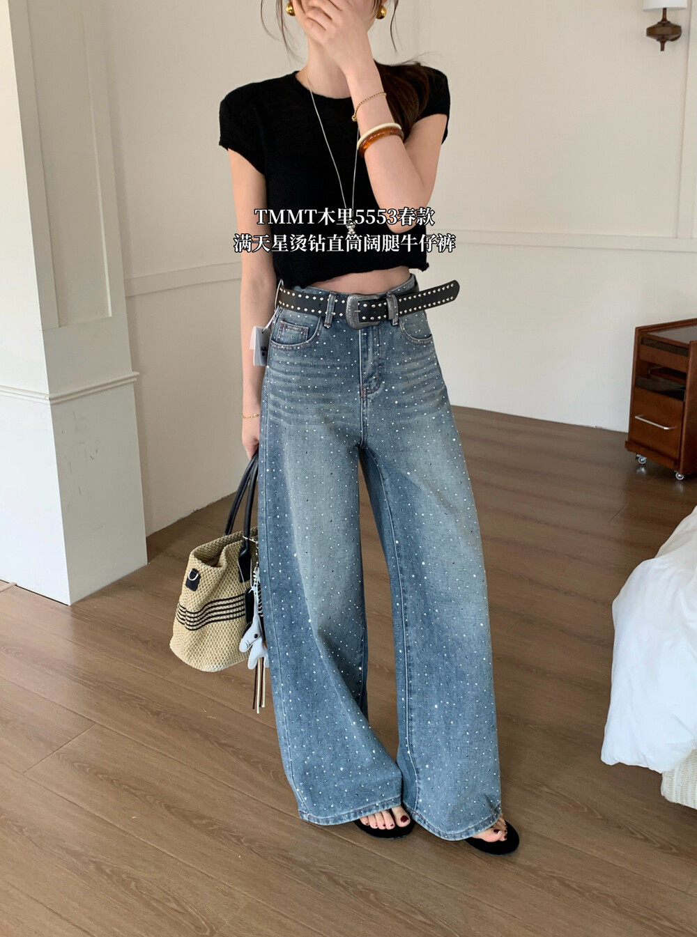 26年早春木里满天星烫钻阔腿裤闪钻水洗工艺直筒裤5553,女装/女士精品,牛仔裤,淘宝优惠券,粉丝福利购,淘宝优惠卷