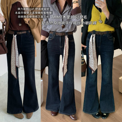冬上新  百搭万年青！复古修身微喇丝巾喇叭裤牛仔裤(配腰带)3962