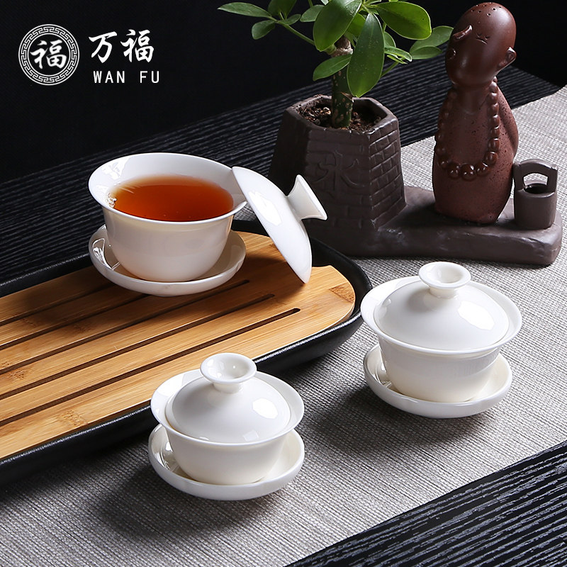 功夫茶具盖杯白瓷盖碗