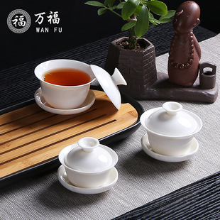 功夫茶具大小三才盖碗茶杯家用白瓷套装陶瓷迷你试茶小号茶碗盖杯