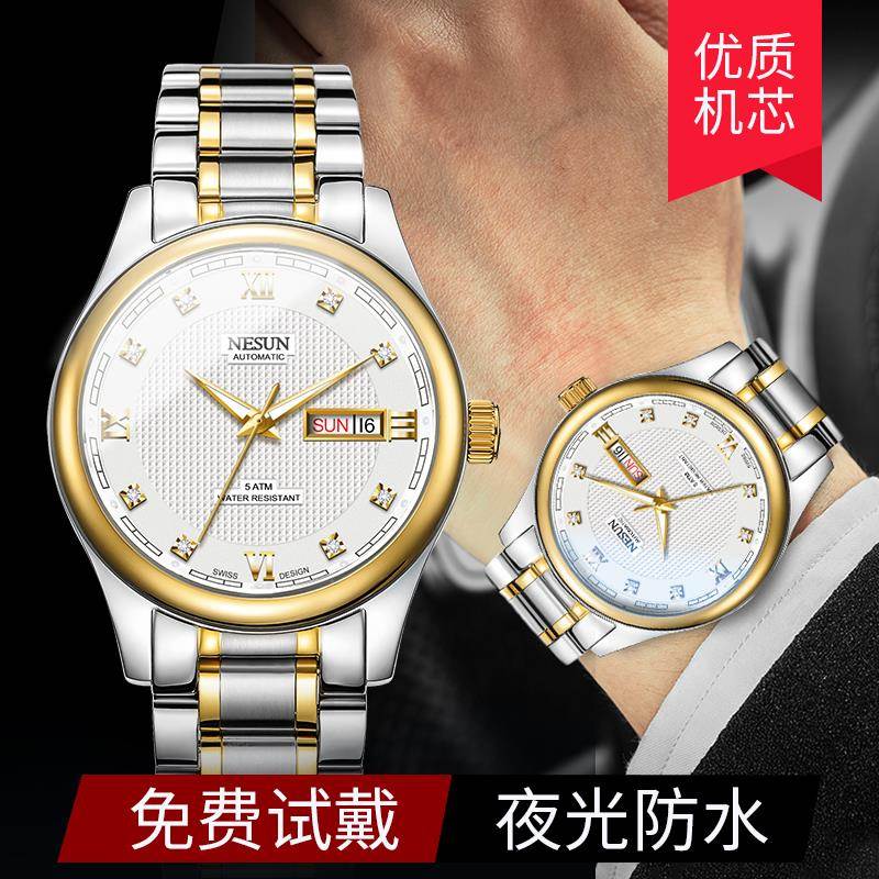 尼尚手表男士全自动机械表钢带防水商务休闲男表腕表精钢双日历