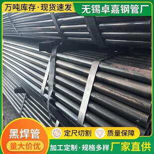无锡厂家供应薄壁焊管去内筋焊管铁管冷轧黑退管可定尺去筋