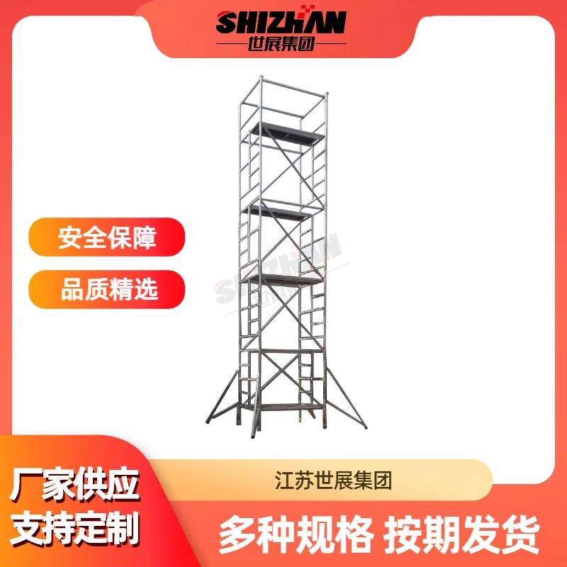 厂家直销国标铝合金脚手架全铝金踏板10米高内爬梯带轮检修平台架
