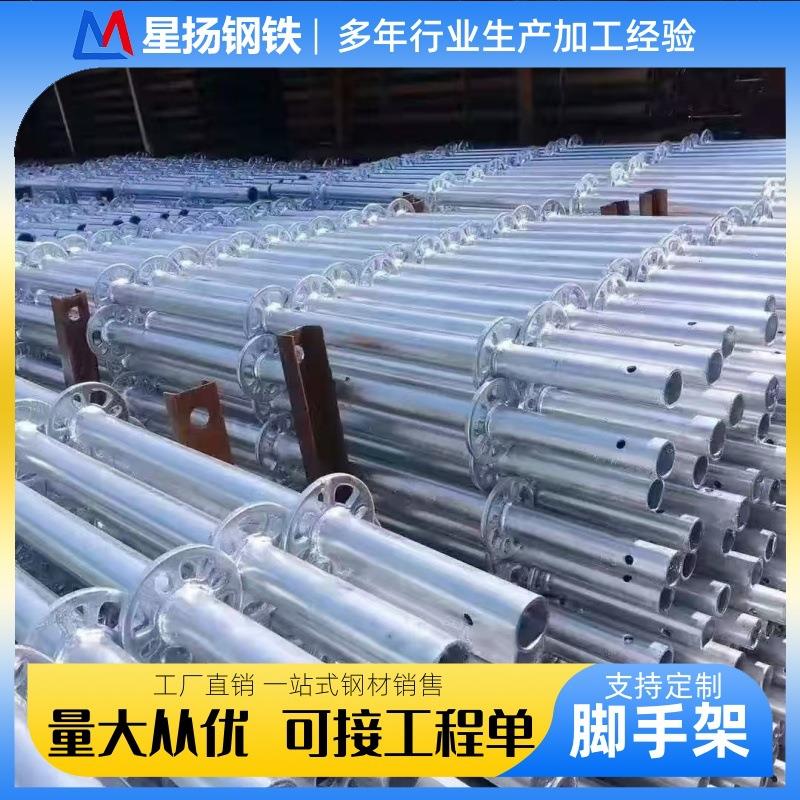 供应承插式盘扣脚手架建筑工程桥梁用q235b镀锌圆盘式脚手架