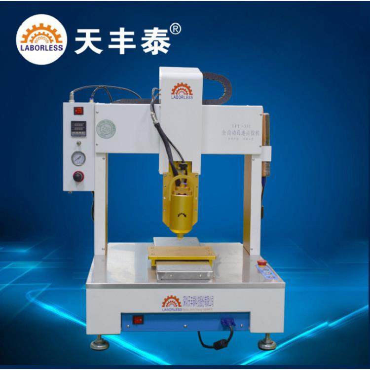 全自动点胶机高速热熔胶手机支架平板电脑显示屏滴胶机打胶,五金/工具,电动打胶机,淘宝优惠券,粉丝福利购,淘宝优惠卷