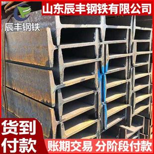 厂家定制热轧工字型钢q235b工字钢焊接结构支撑用工字类钢厂