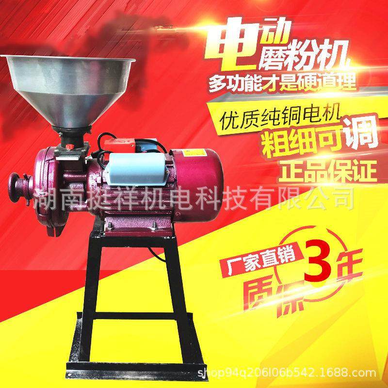 磨粉机家用小型220v超细五谷杂粮米浆全自动干湿两用磨浆机粉碎机,畜牧/养殖物资,畜牧/养殖器械,淘宝优惠券,粉丝福利购,淘宝优惠卷