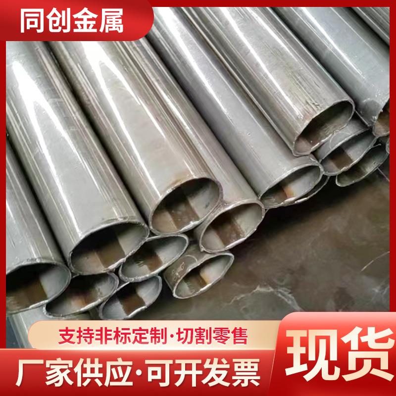 工厂现货Q345精密薄壁钢管45号精拉管小口径精密光亮钢管可切割