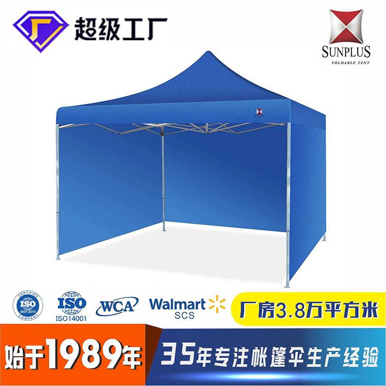 半自动帐篷酒店户外广告帐篷展会雨棚四角折叠防寒大棚野营