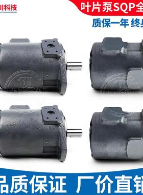 TOKIMEC款液压油泵SQP1/2//4/2/1双联高压变量东京计器