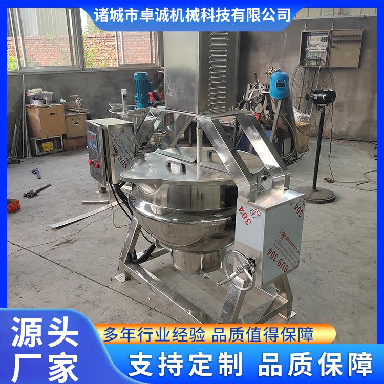 火锅底料行星翻炒锅电加热全自动香菇酱炒料机商用辣椒酱炒料机器