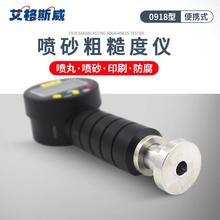 锚纹仪喷砂喷丸粗糙度仪0918-喷涂防腐砂目仪深度检测仪