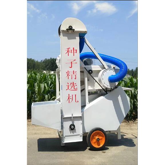 小麦水稻大豆玉米精选机粮食筛选机小麦选种机多功能种子精选机