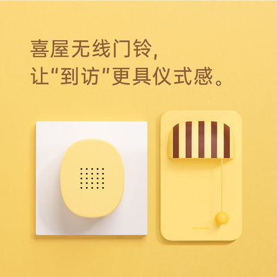 MUID喜屋门铃2025家用无线悦耳声远距离老人入户提醒自发电呼叫器